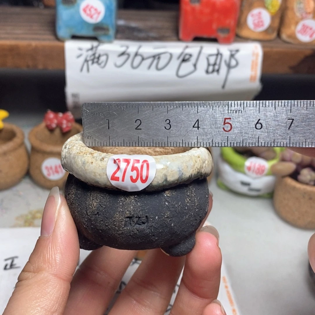 红陶处理的，处理