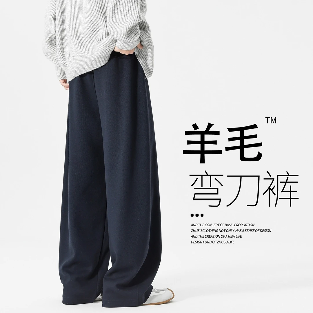 休闲裤男款秋冬款美式长裤直筒裤加绒加厚运动裤宽松冬季弯刀卫裤