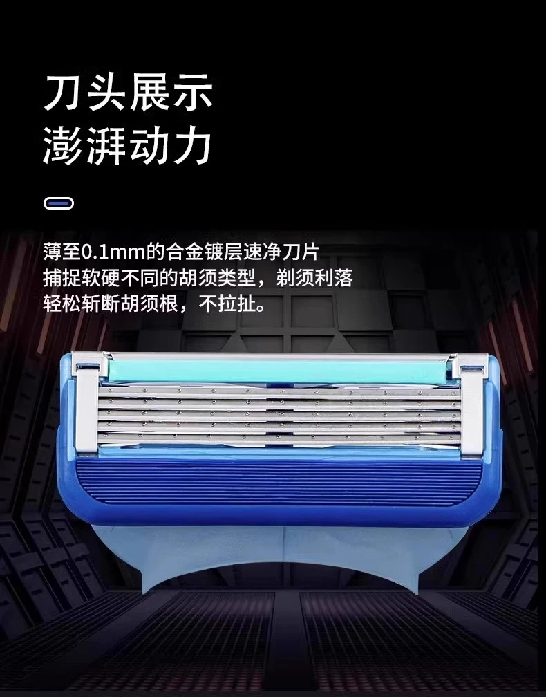 严选蓝把手动剃须刀刮胡刀手动五层锋速5剃须刀手动刮胡刀片原装