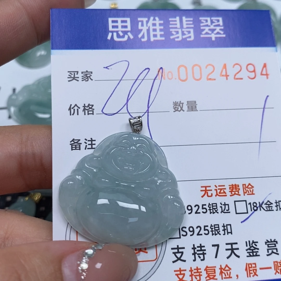 翡翠未镶嵌颈饰天然缅甸翡翠