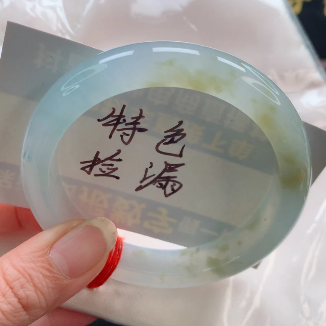 未镶嵌手镯翡翠冰胶漂黄花，高级，优雅