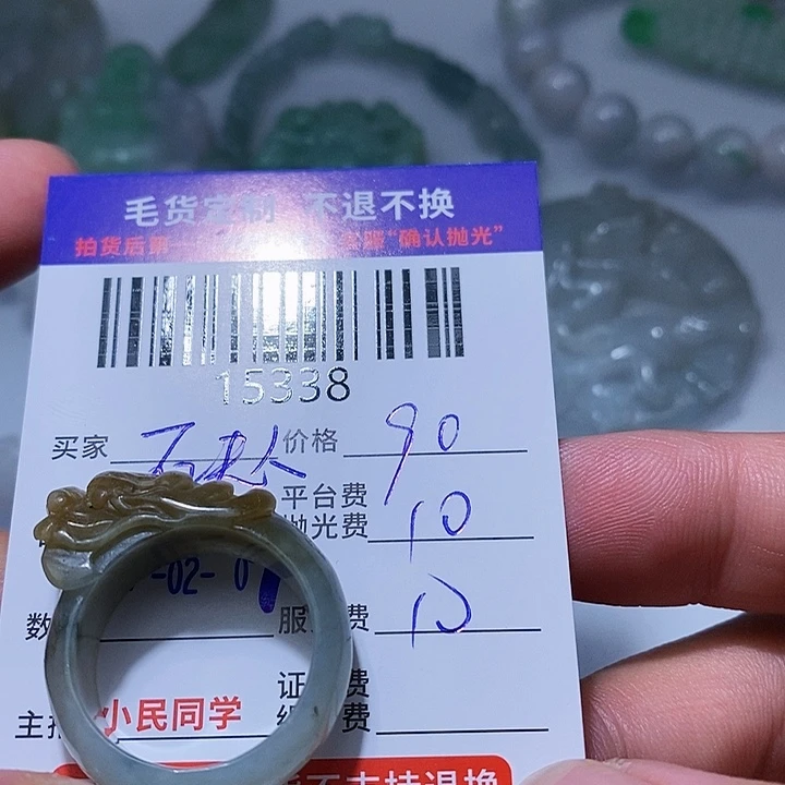 定制翡翠未镶嵌石*人
