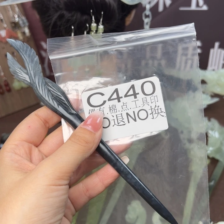 蛇纹石玉发饰合金一****）