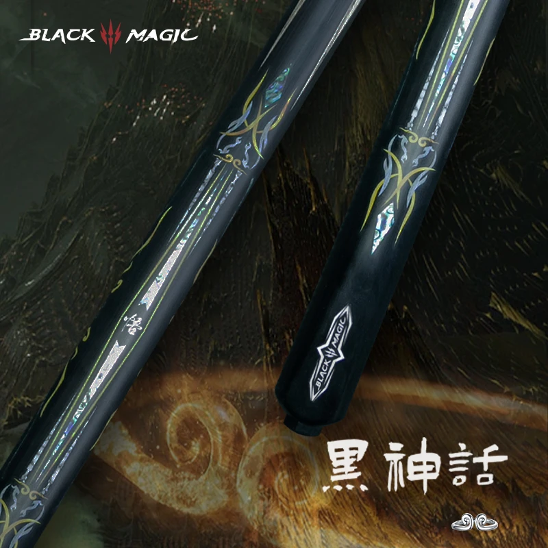 黑魔法-黑神话台球杆白蜡木小头杆自然剑纹送全套配件