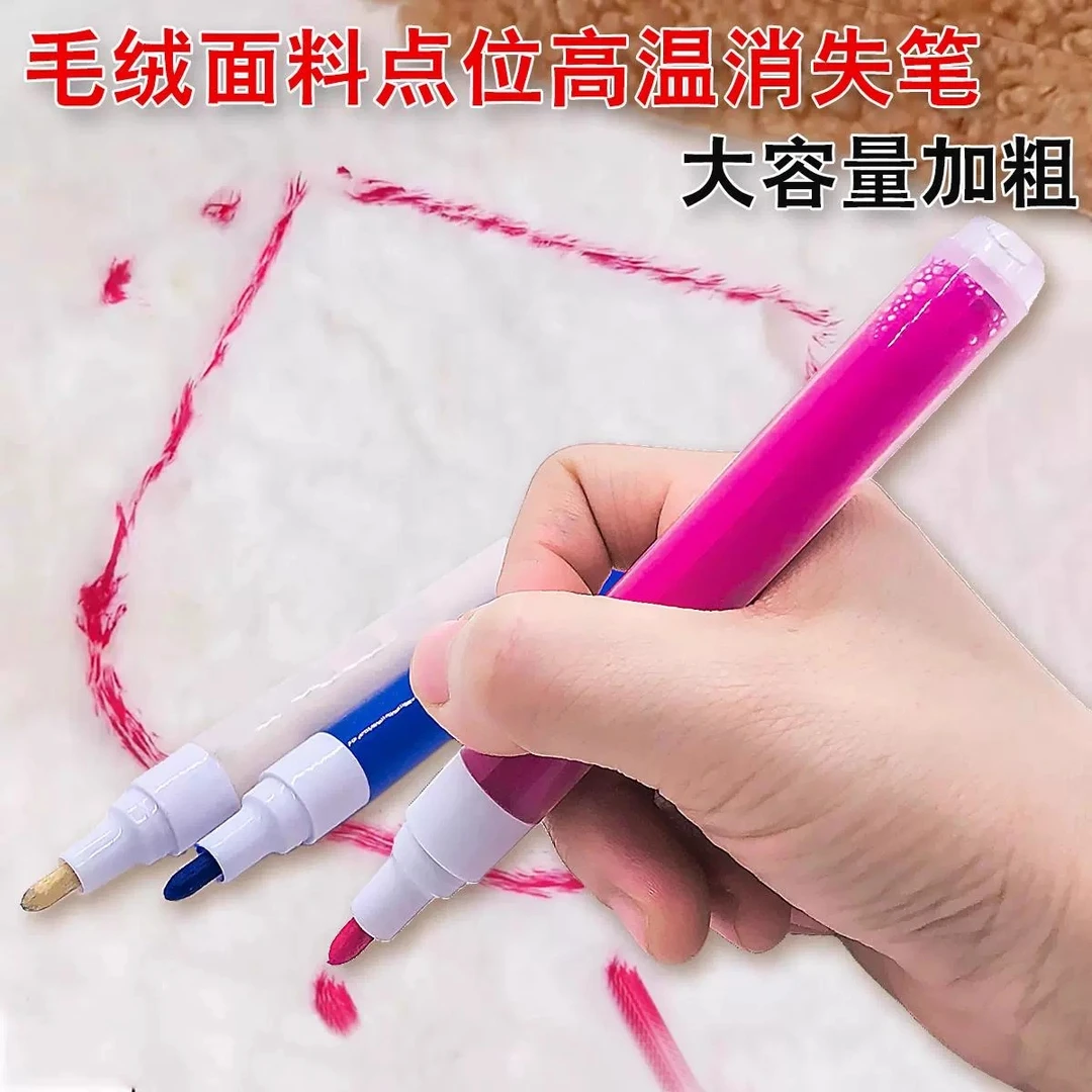 高温消失笔热消笔服装厂巨无霸记号毛衣划线熨烫笔加热自动褪色笔