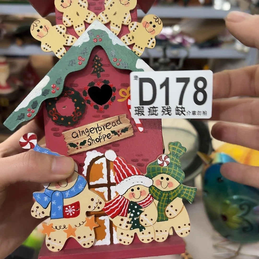 核桃木/黑胡桃（胡桃木）