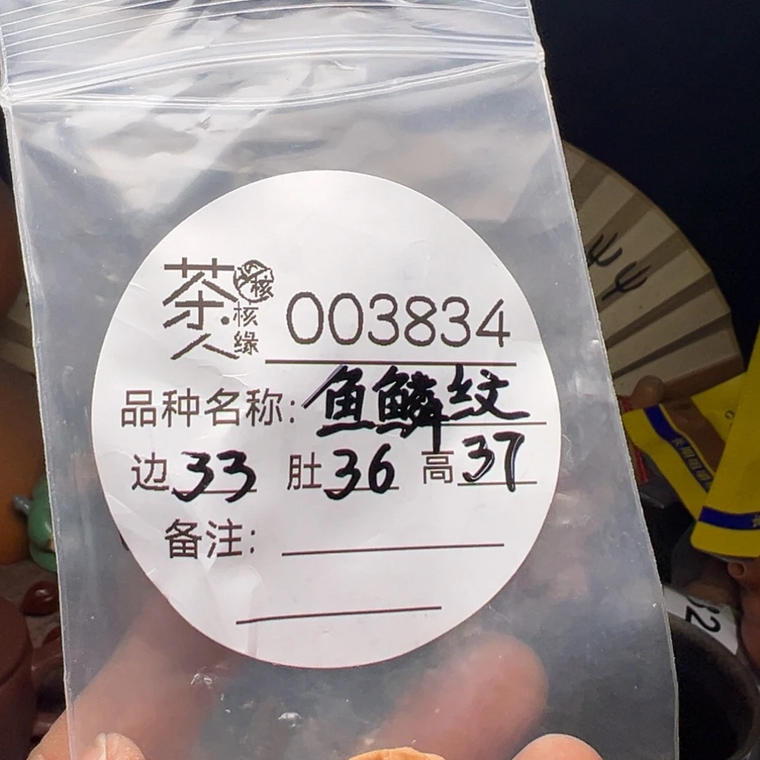 吊坠文玩核桃今天