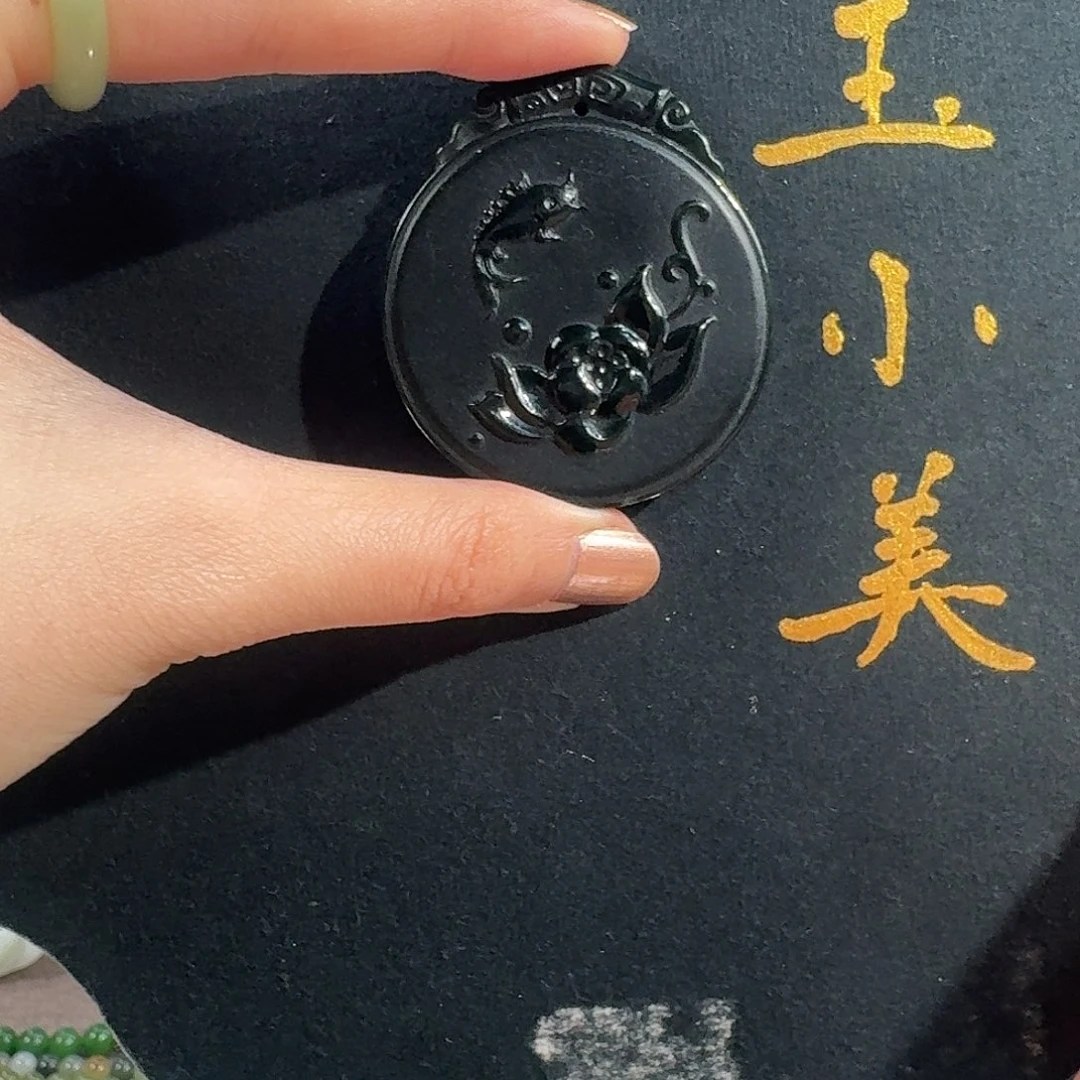 和田玉未镶嵌颈饰青海黑青
