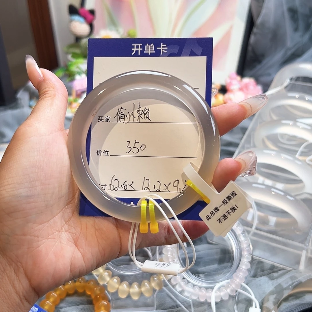 玛瑙/玉髓合金手镯