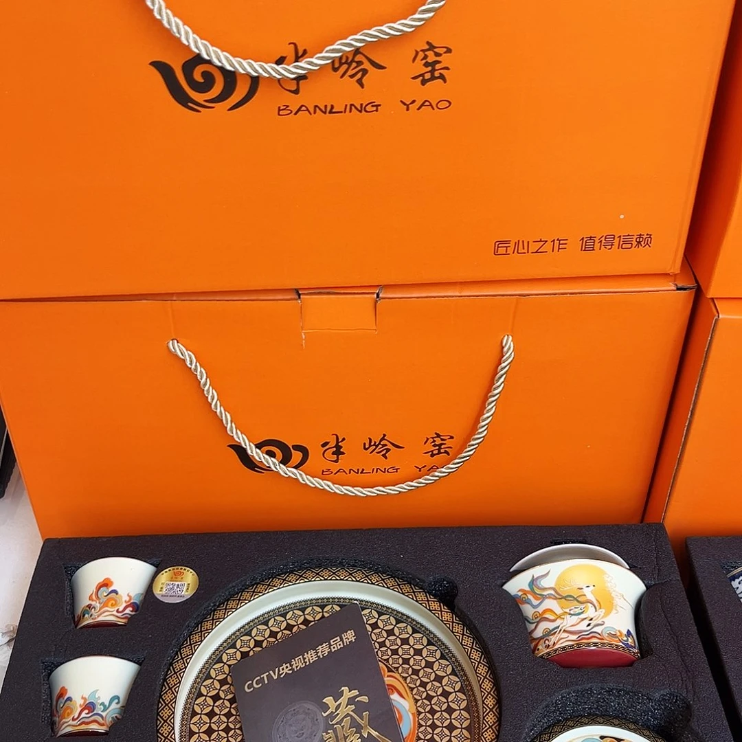 景德陶瓷景德陶瓷