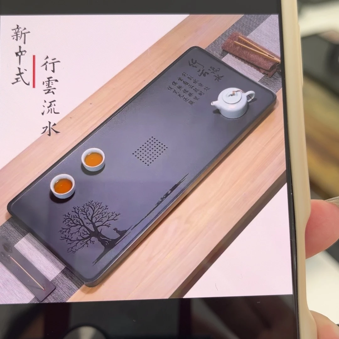 乌金石行云流水70.35.3，加一个万字纹杯架