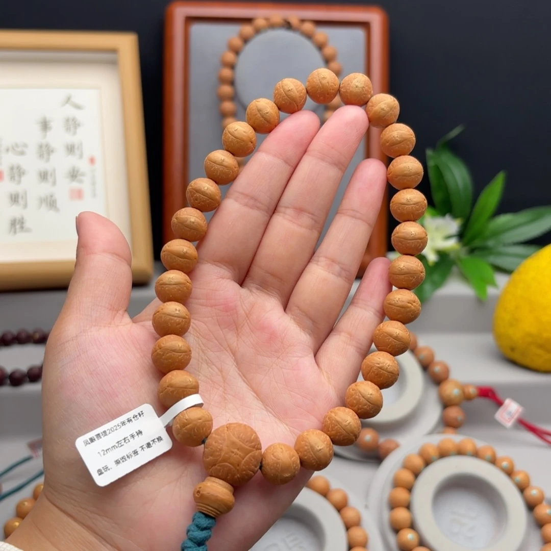 手串凤眼菩提12左右素手持