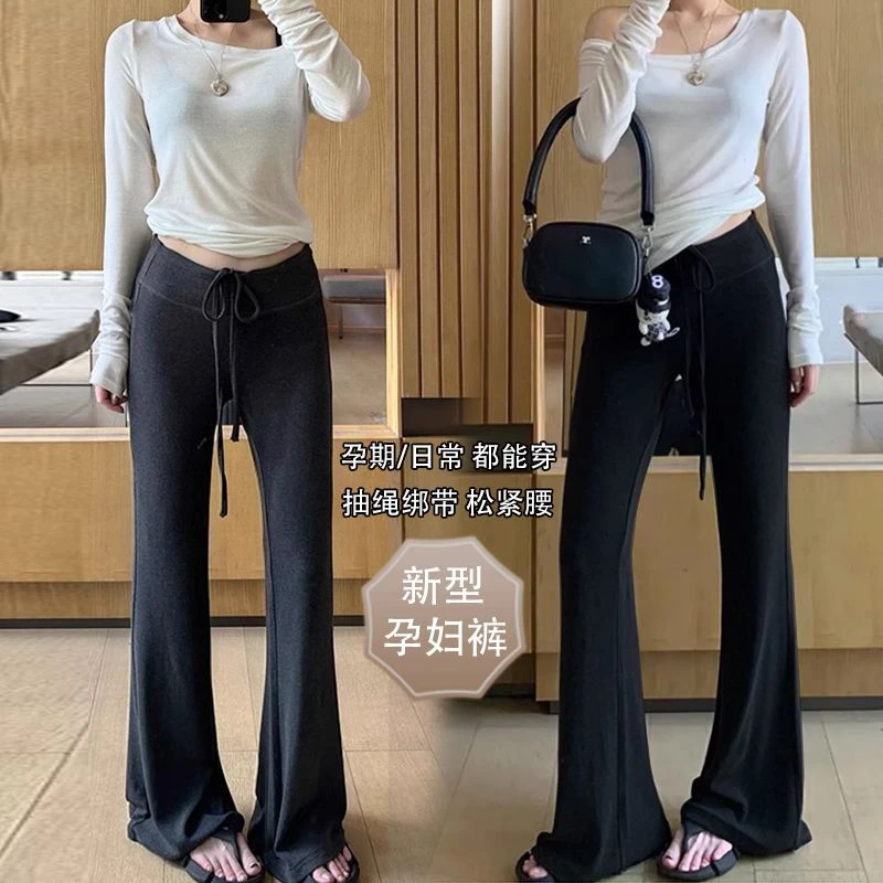 【小个子高个子】孕妇微喇裤子春秋2025垂感托腹裤微喇休闲显瘦裤子