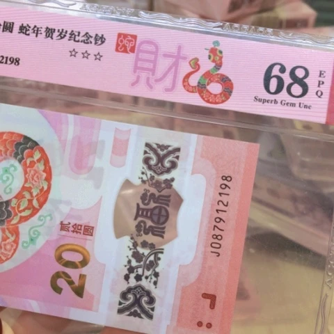 塑料087912198—————————