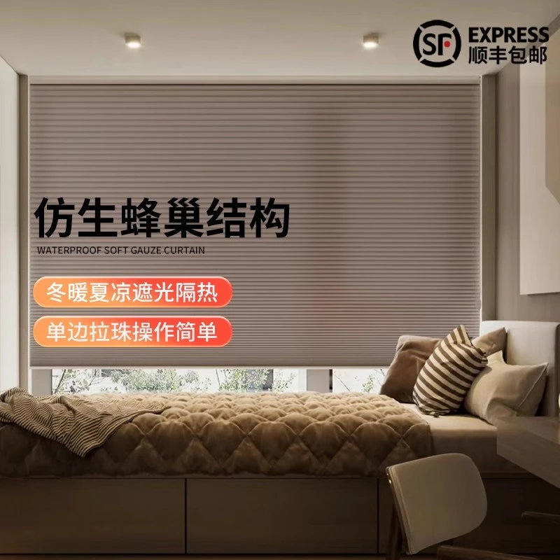 定制窗帘预定专用链接48小时内一对一对接设计报价安排测量百叶