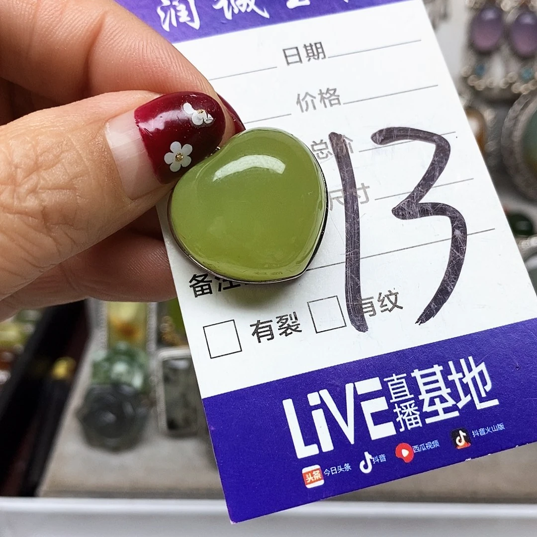 遗***忘蛇纹石玉银S925镶嵌吊坠