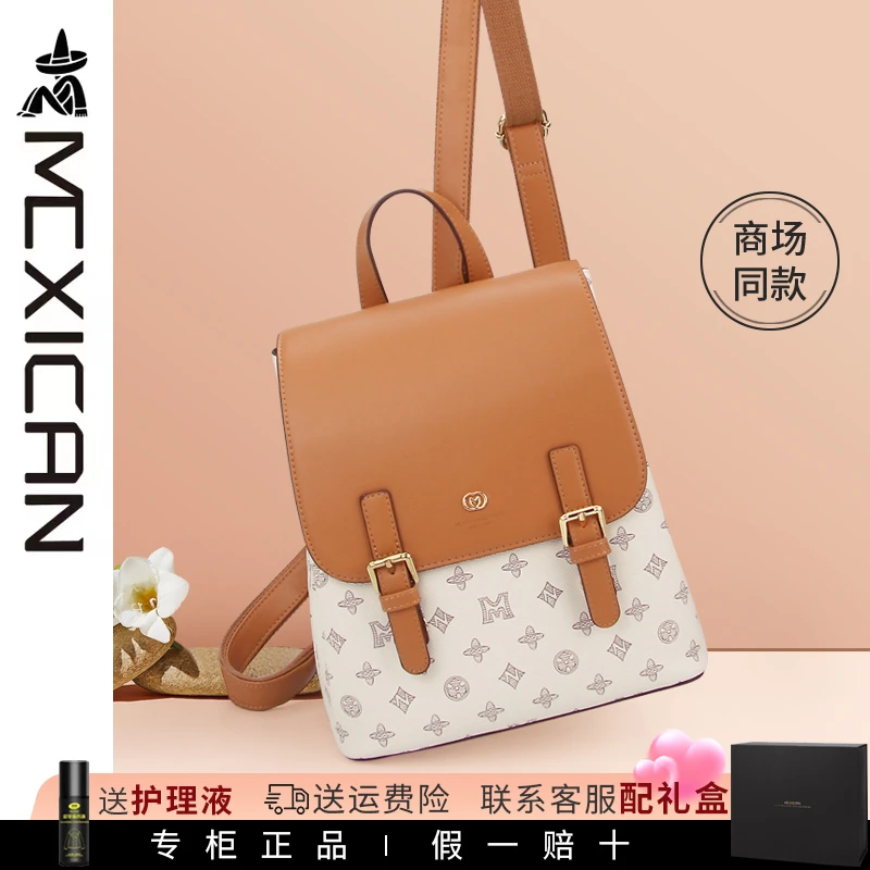 稻草人女包双肩包包女2025新款背包女大容量简约时尚大学生书包