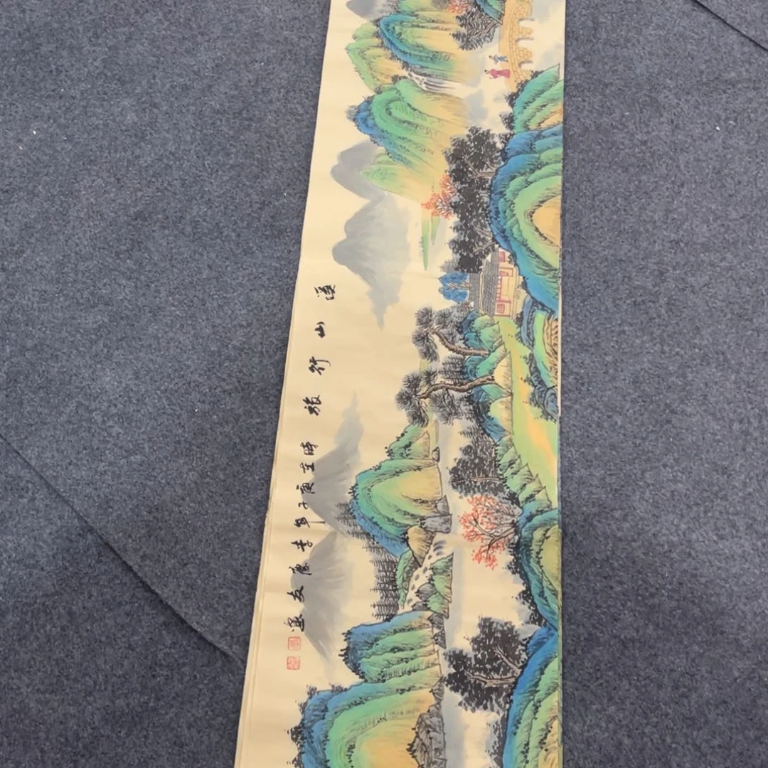 国画处理作品看好再拍哦