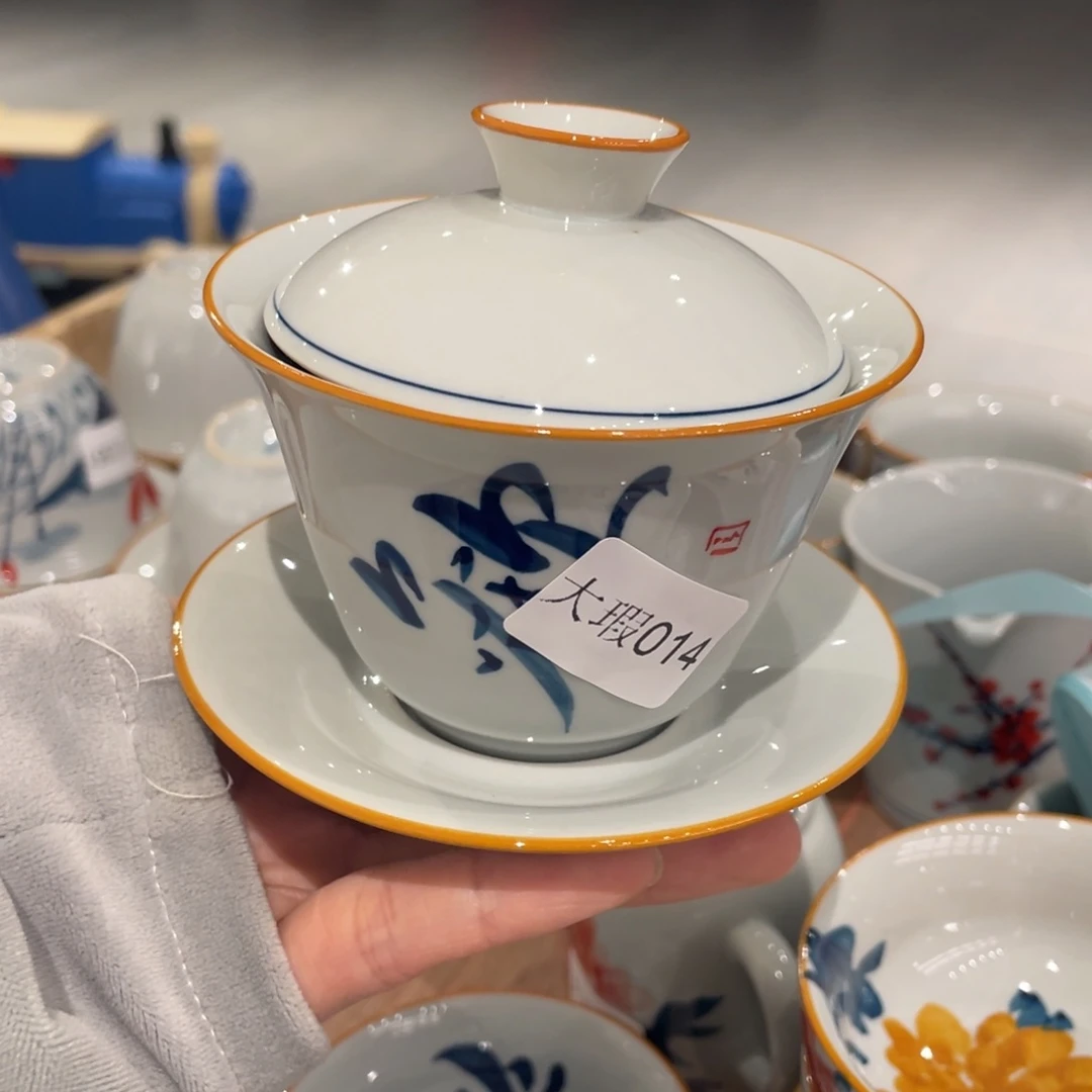 微瑕釉下彩纯手绘
