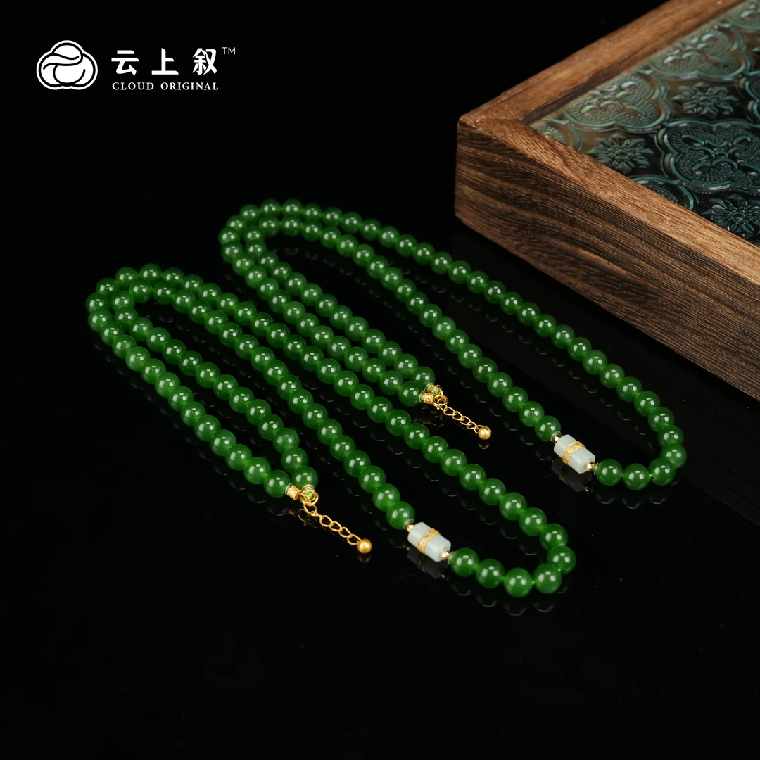 【云上叙】27 QJD00100056 和田玉项链-多样性发其一6mm