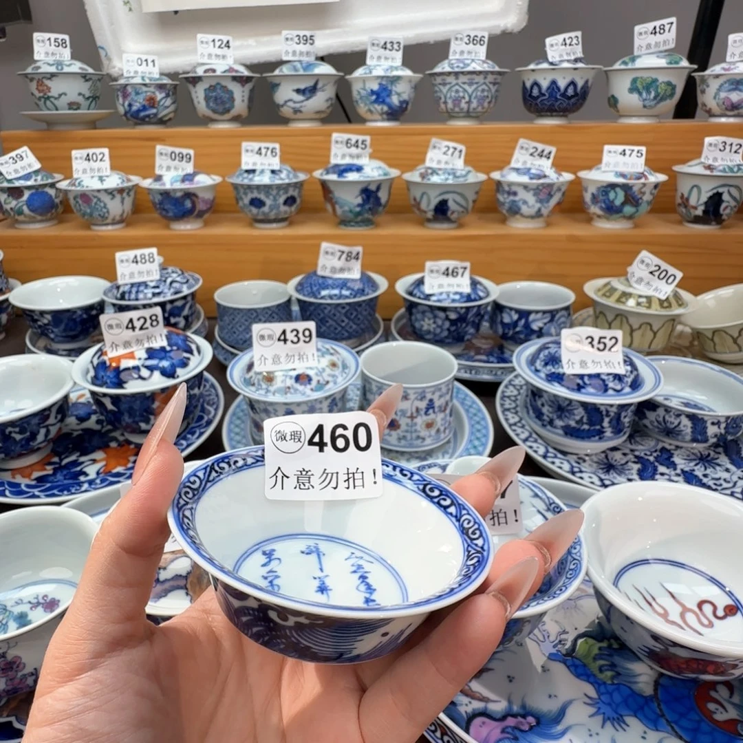 微瑕景德镇陶瓷杯子