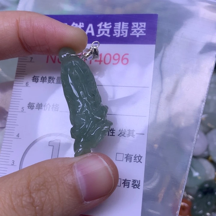 翡翠未镶嵌吊坠(不含链)