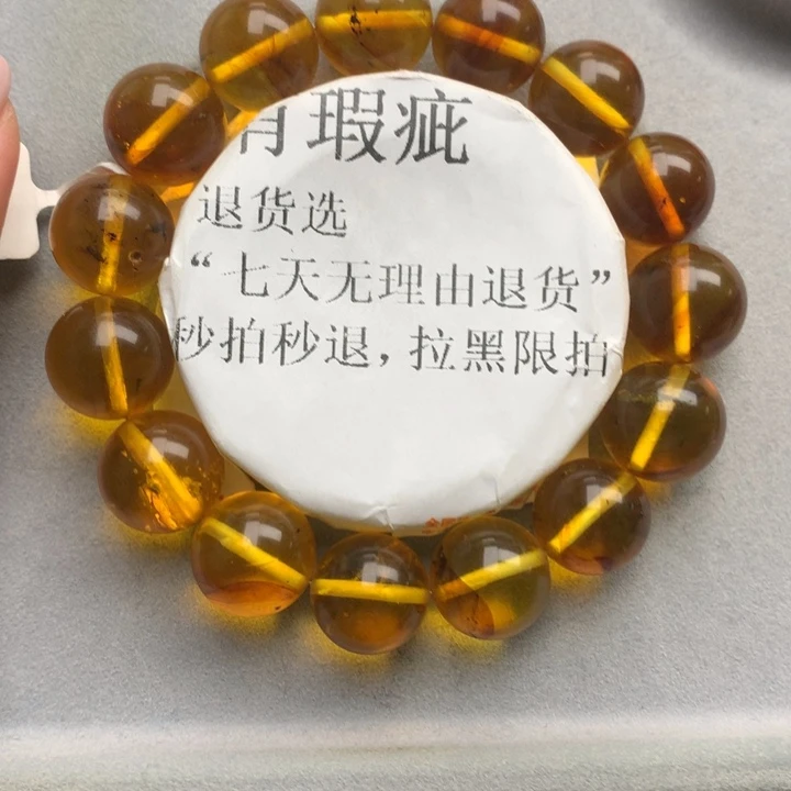 未镶嵌蜜蜡珠宝奇石8