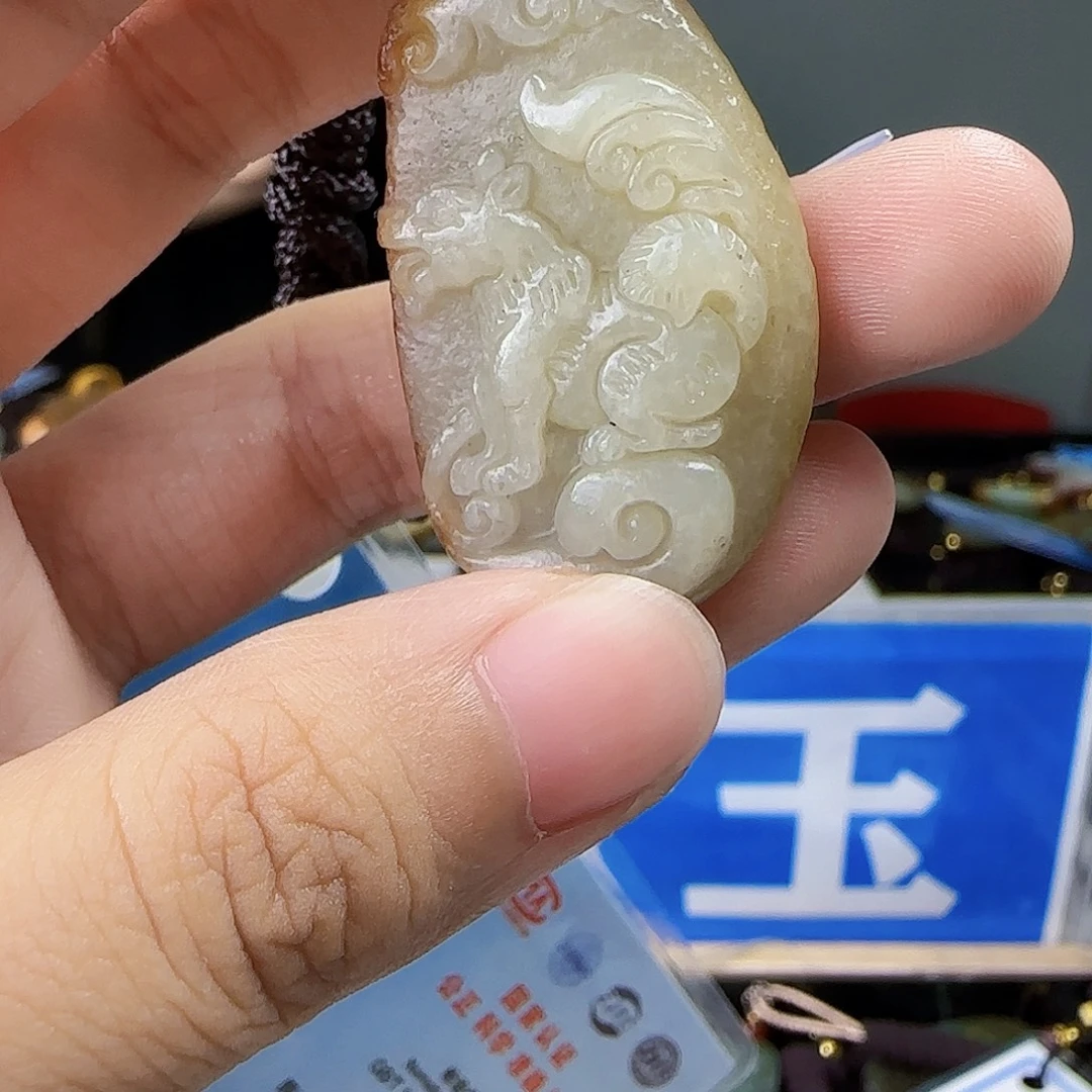 和田玉未镶嵌挂件
