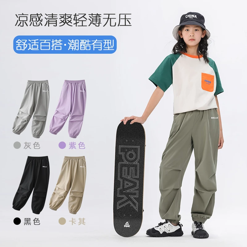 BELLE伞兵裤女童机能风束脚裤洋气时尚运动长裤户外春夏百搭