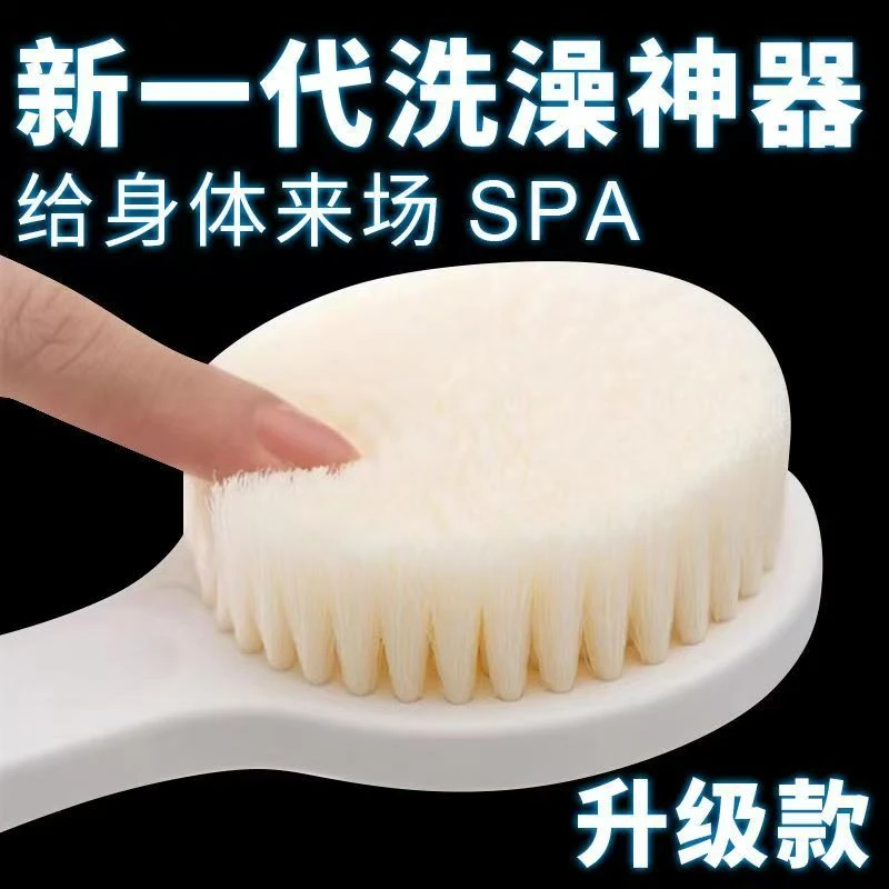 日式洗澡搓背神器刷长柄搓背刷不求人搓澡刷软毛搜索擦背部沐浴刷