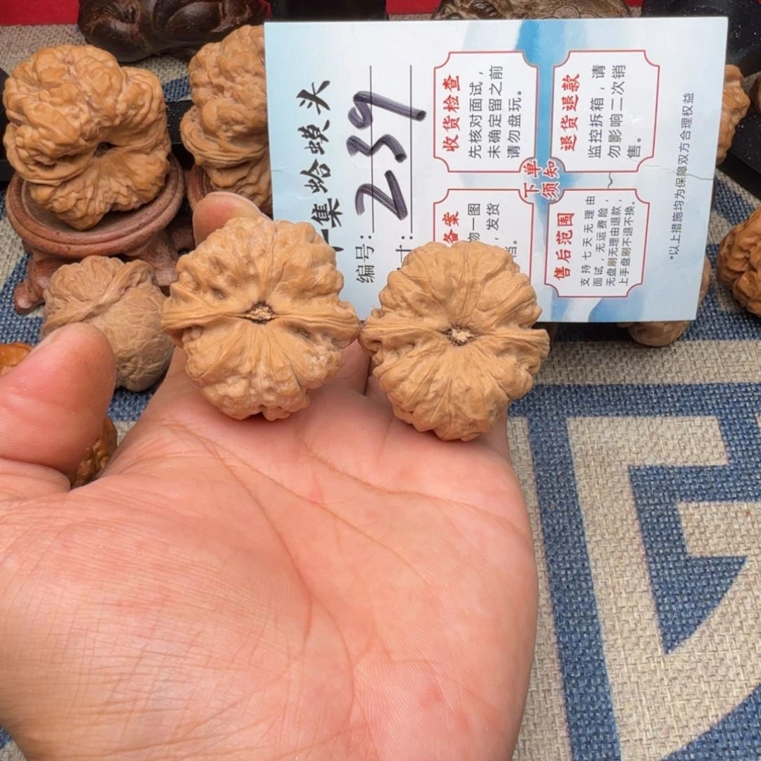 文玩核桃把件文玩