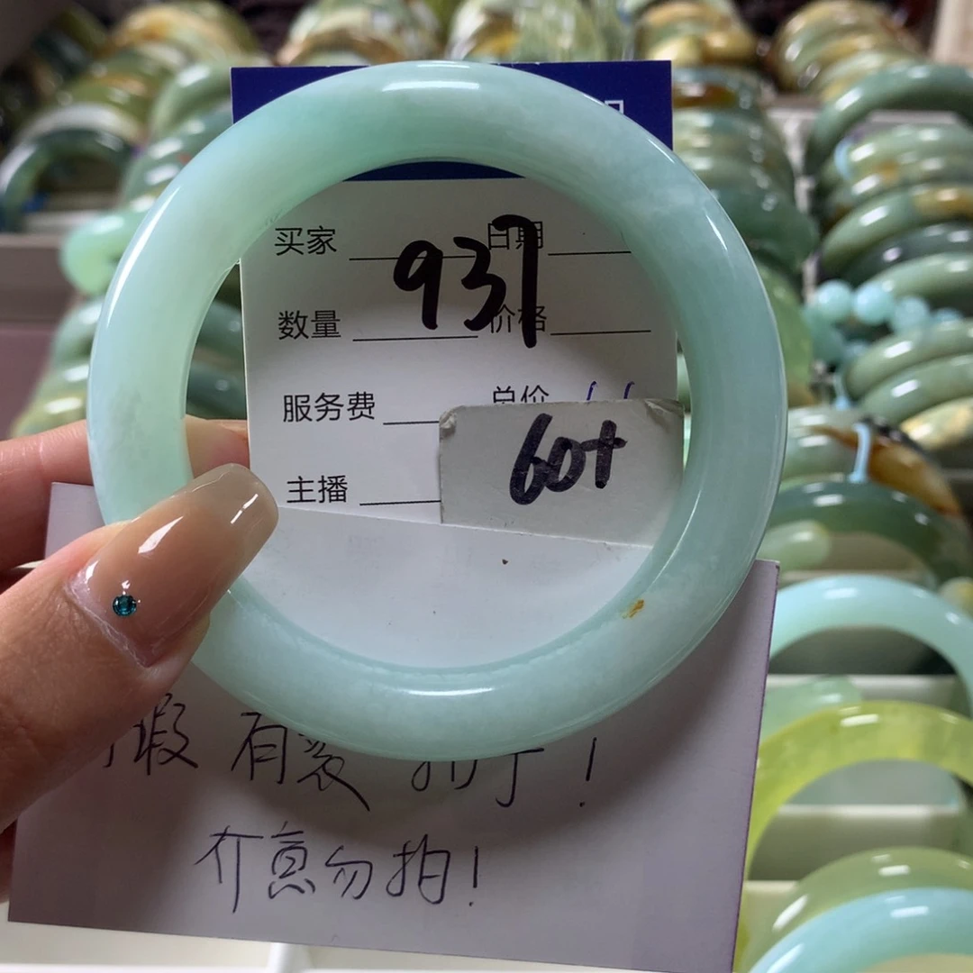 蛇纹石玉未镶嵌手镯937