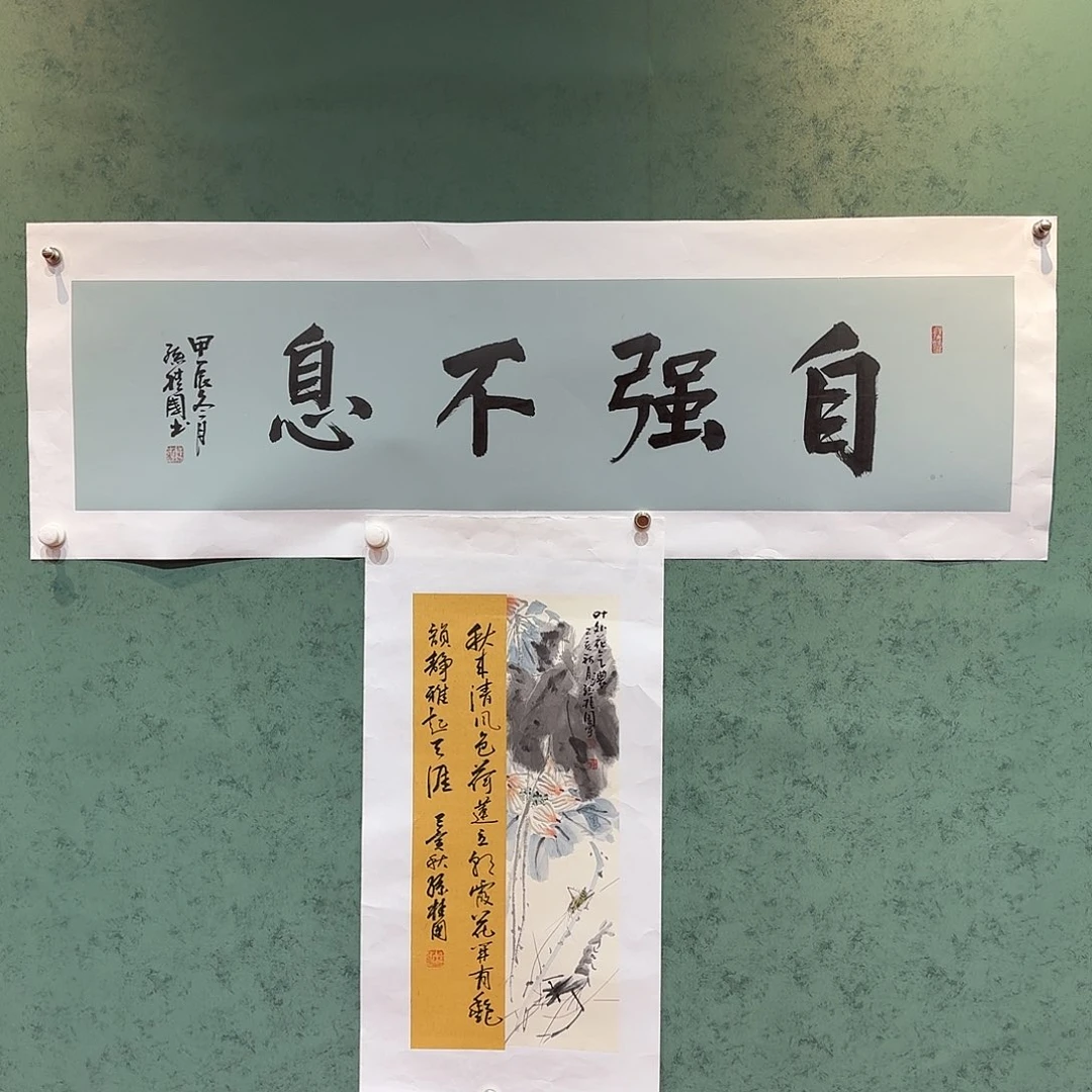 国画孙桂国书法作品带国画原作