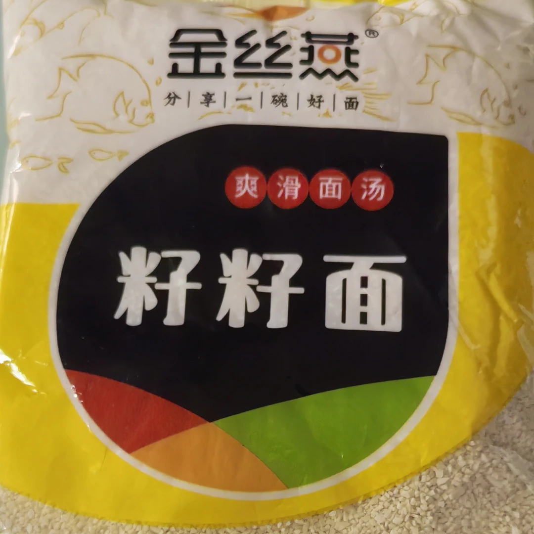 河南特产面疙瘩鱼籽面籽籽面