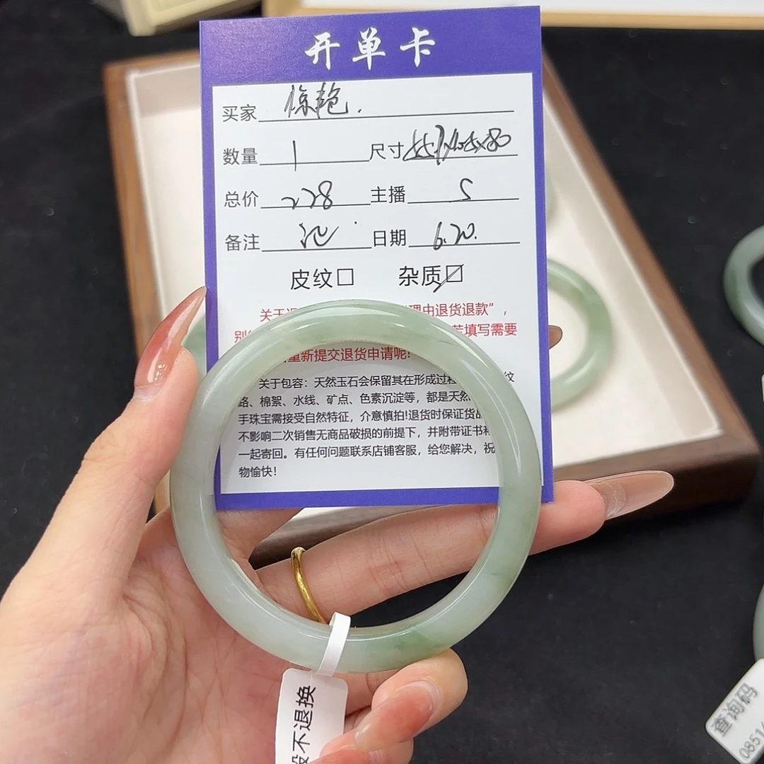 石英质玉手镯未镶嵌