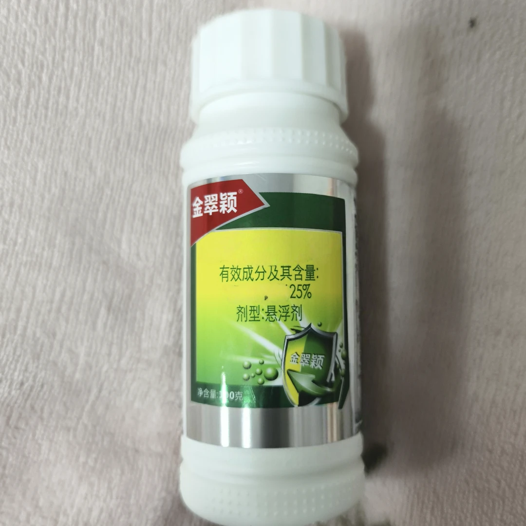 （金翠颖）氨基酸水溶肥