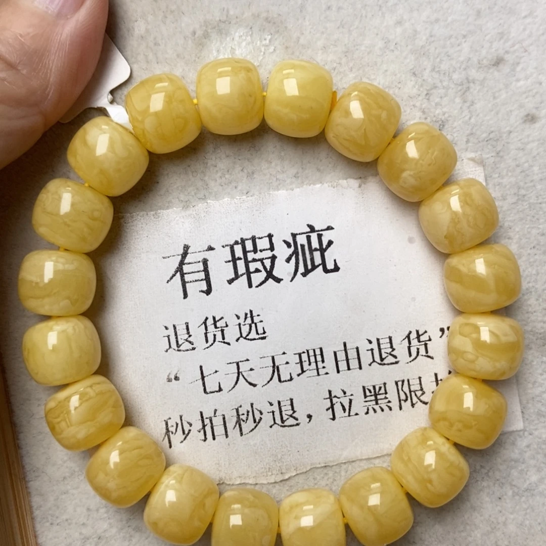 蜜蜡未镶嵌珠宝奇石59