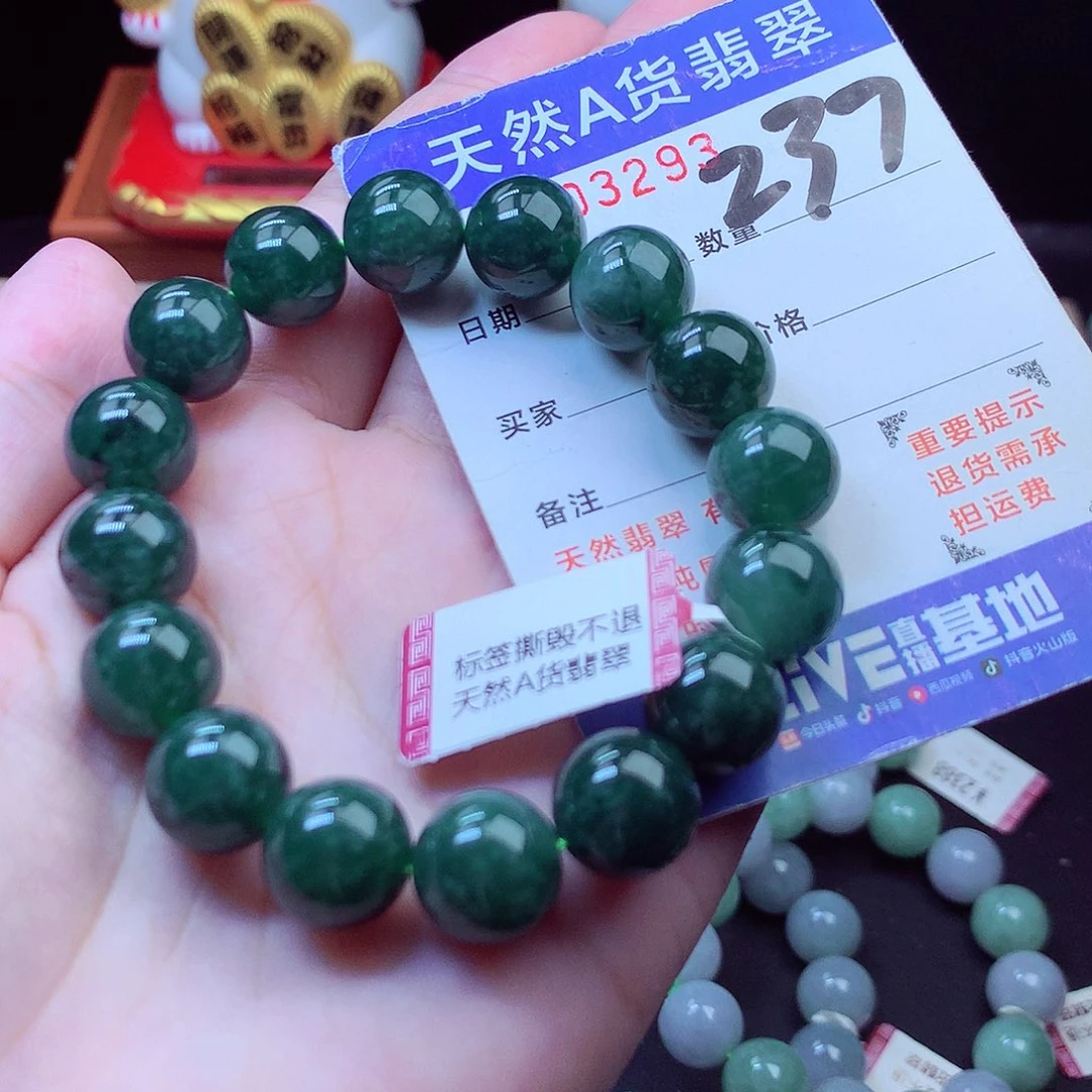 翡翠未镶嵌毛衣链12➕