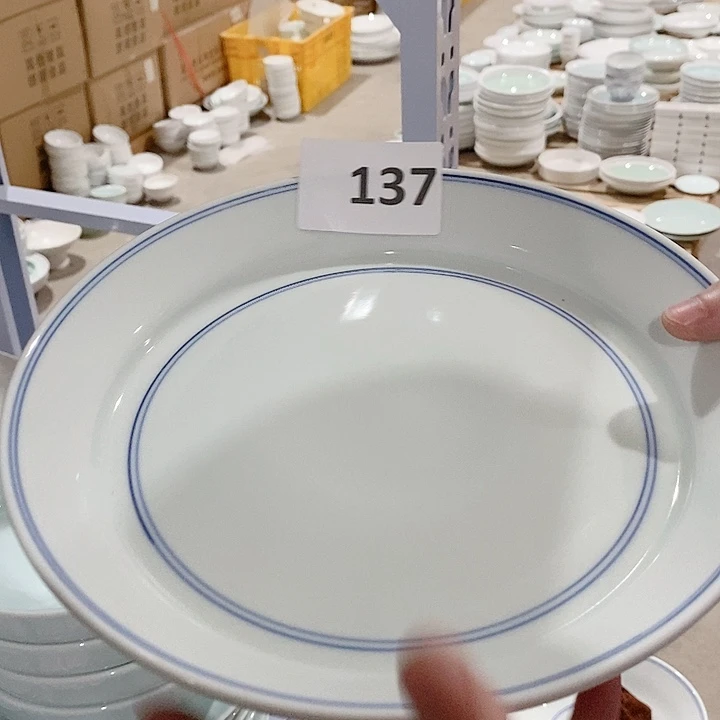 白瓷137号盘子1个装
