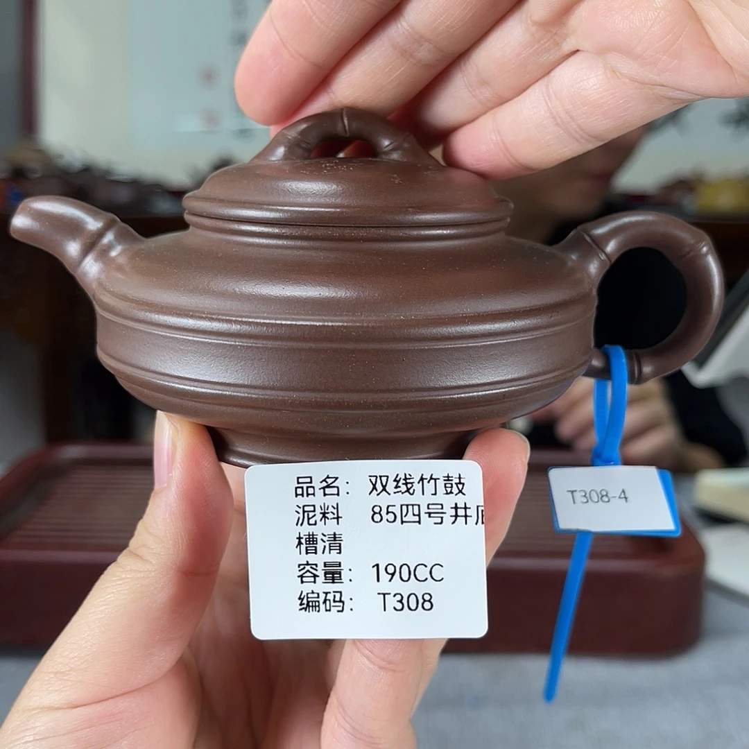 茶壶紫砂方圆紫砂