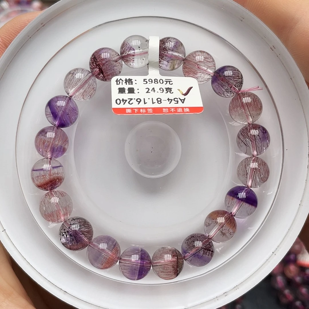 超七手链未镶嵌水晶9.6mm