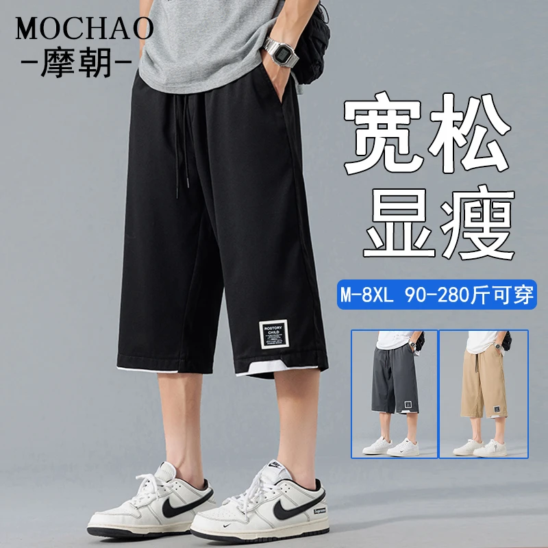 摩朝大码假两件男士七分裤夏季新款潮流宽松显瘦休闲运动直筒中裤