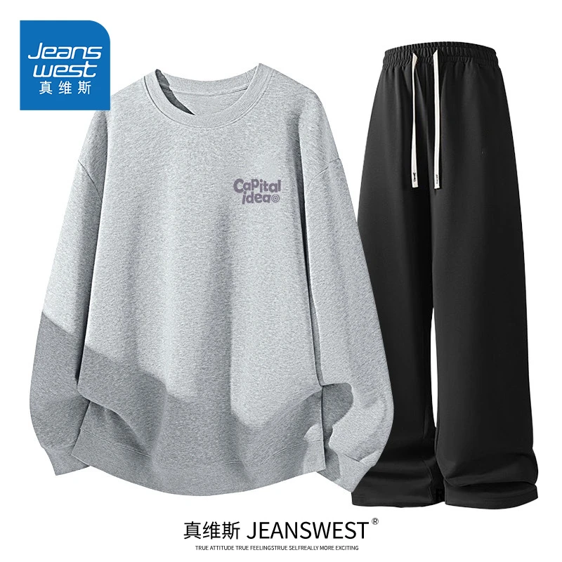 真维斯青少年卫衣套装2025春秋季男生帅气一套男装炸街潮流两件套