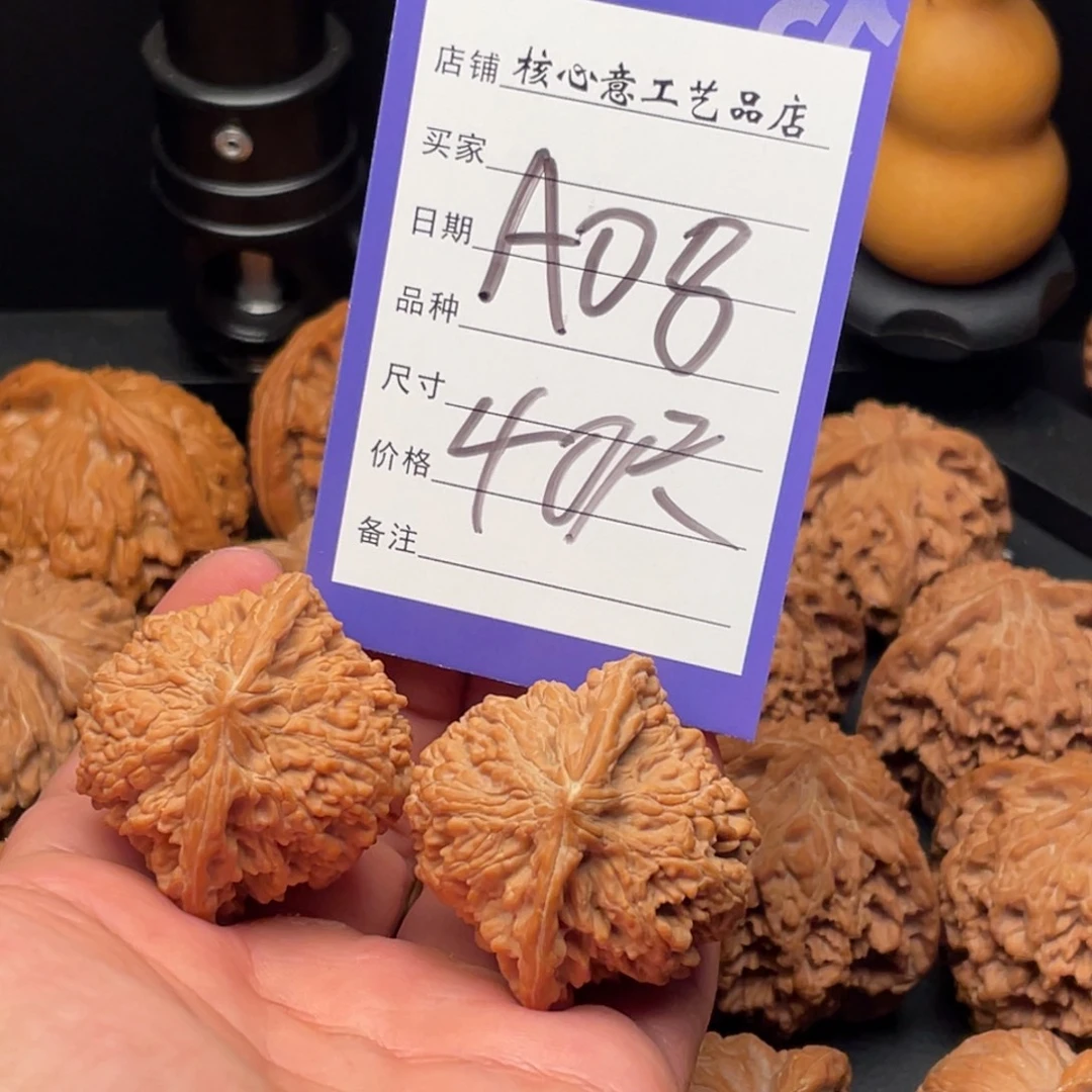 小***草吊坠文玩核桃满天星40尺