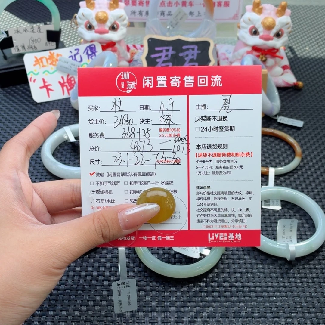 你***呀定制翡翠18K金镶嵌天然