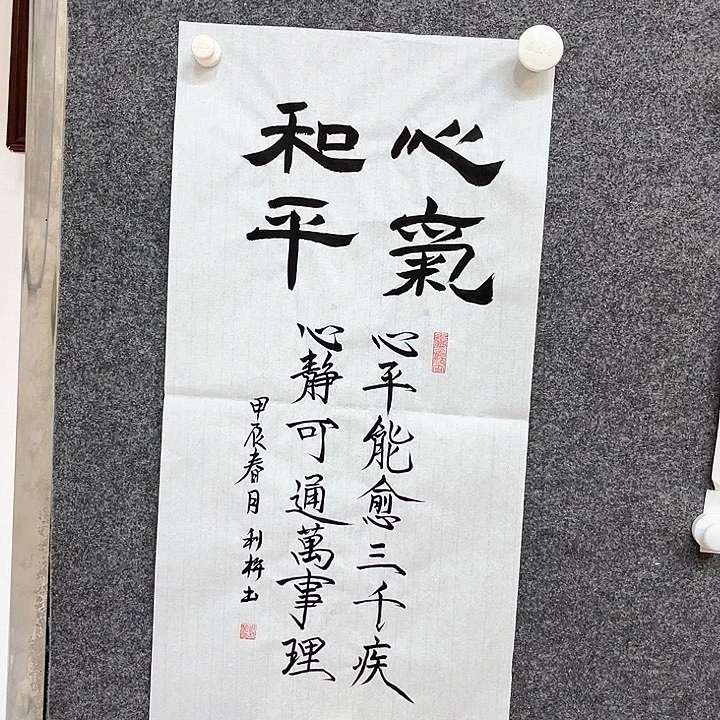 国画新年快乐哈我亲爱儿
