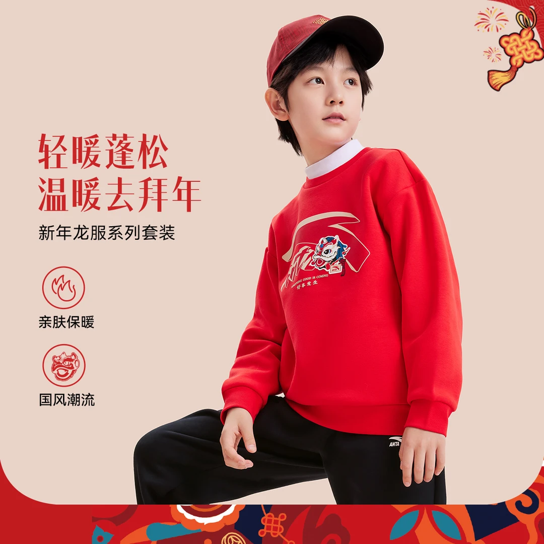 安踏男女童针织时尚款运动加绒保暖卫衣裤两件套新派简约男童上衣