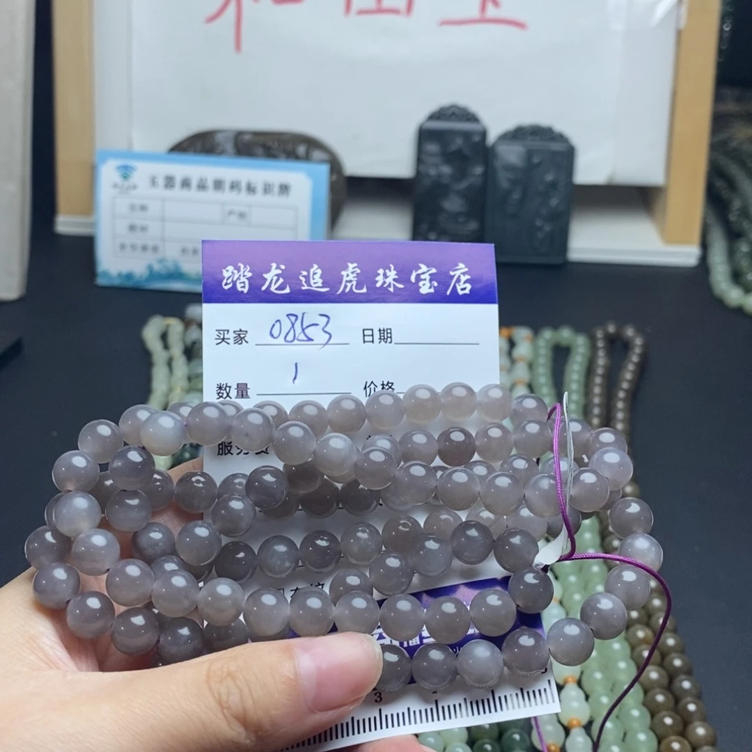 颈饰未镶嵌和田玉巴**岸