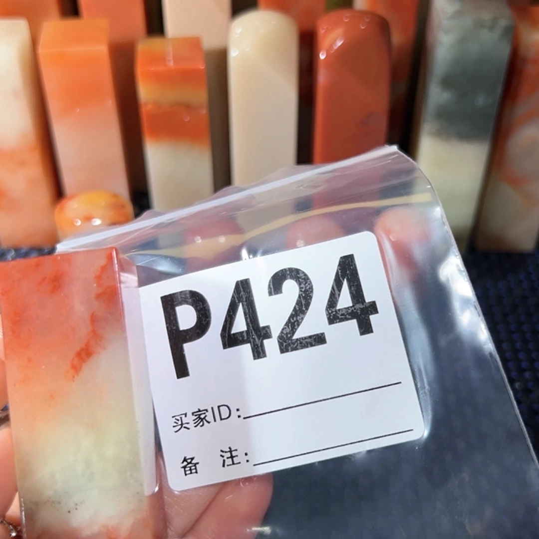 【闪购商品】寿山石印石柒*珹老挝石