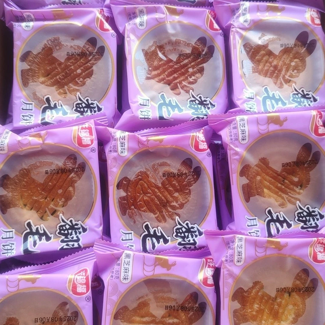 网红款蛋糕月饼软皮多口味中秋传统食品整箱批发80g一个